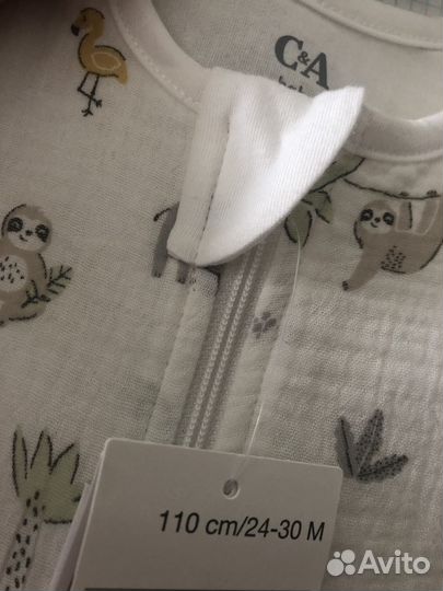 Спальный мешок детский муслин