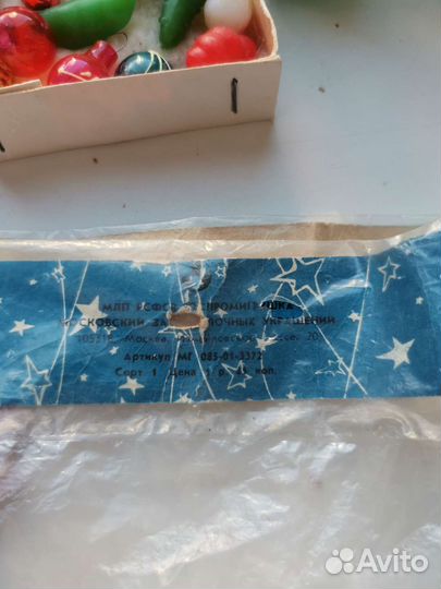 Елочная игрушка ссср