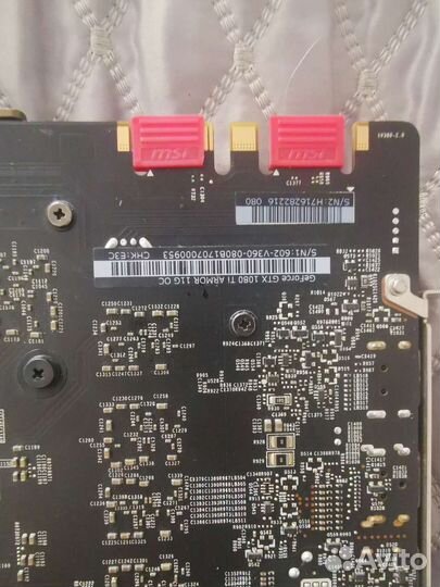 Gtx 1080 ti Msi armor