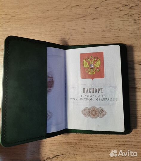 Обложка на паспорт натуральная кожа ручная работа