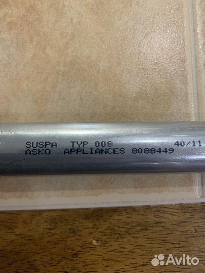 Амортизаторы на стиральную машину asko