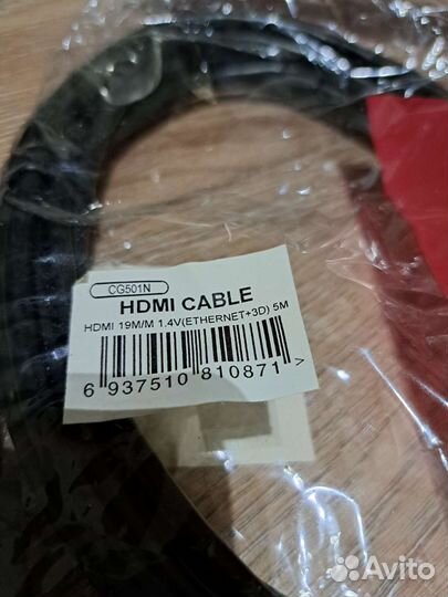Провод hdmi 5метров