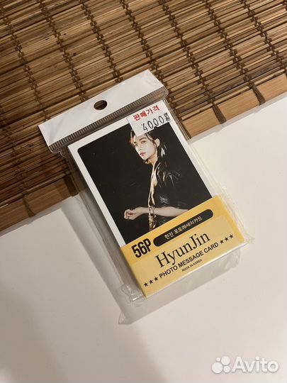 Набор карточек Хёнджин