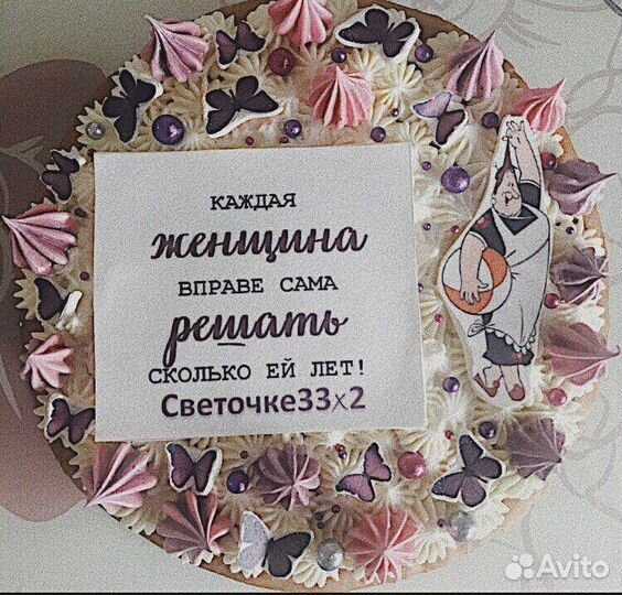 Торты на заказ