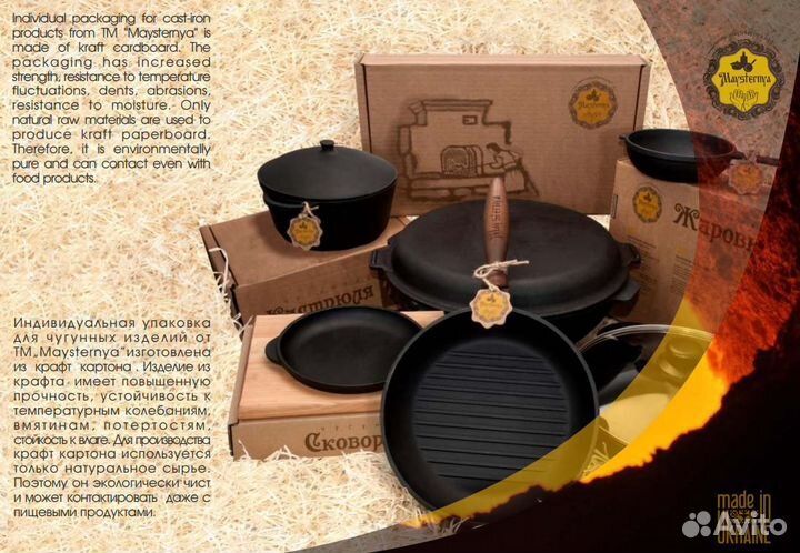 Сковородка чугунная с крышкой
