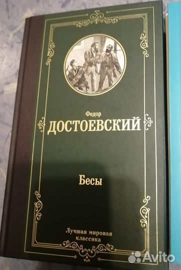 Продам книги