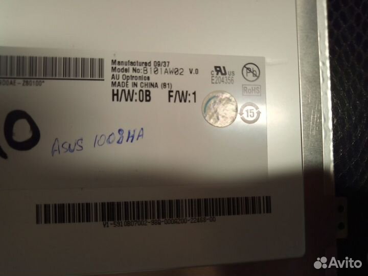 Экран B101AW02 V.0