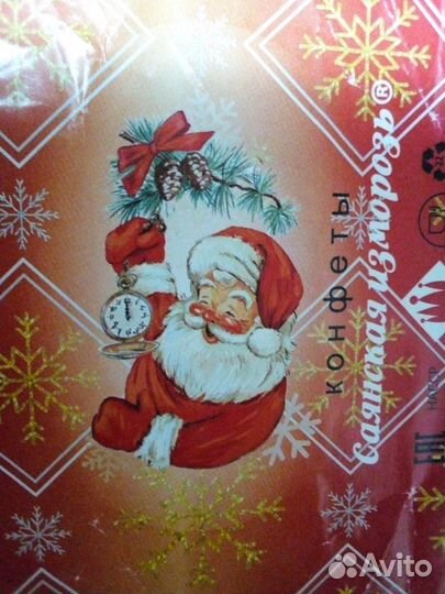 Новогодний фантик Краскон Саянская изморозь