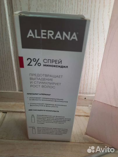 Алерана 2 спрей