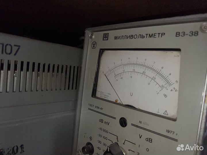 Генератор сигналов низкочастотный /высокочастотный