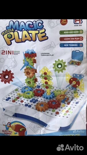 Игрушки детские