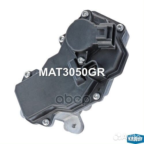 Актуатор турбокомпрессора MAT3050GR MAT3050GR K