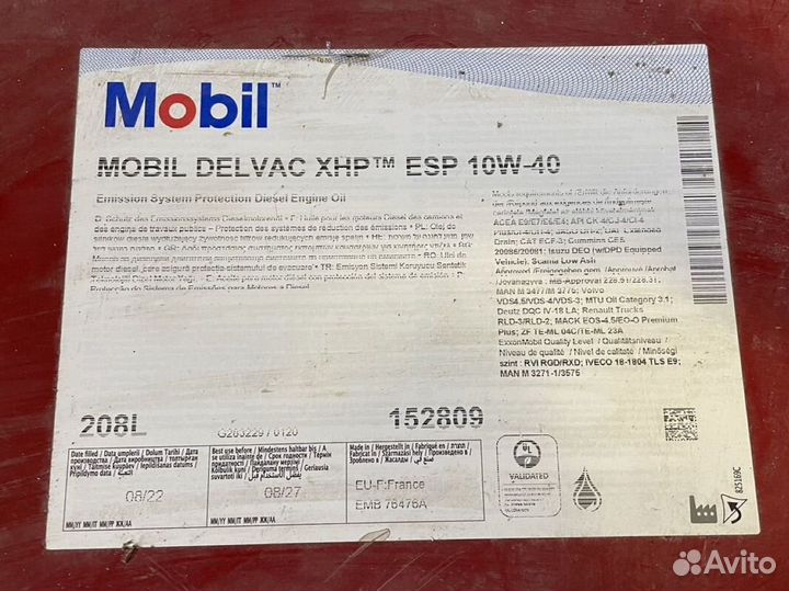 Моторное масло Mobil delvac XHP 10W46