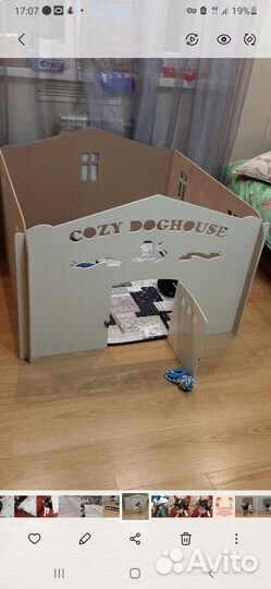 Вольер для собак