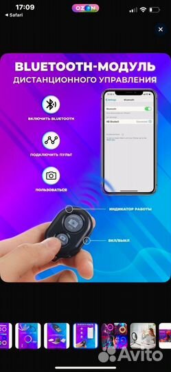 Цветная кольцевая лампа RGB LED MJ20