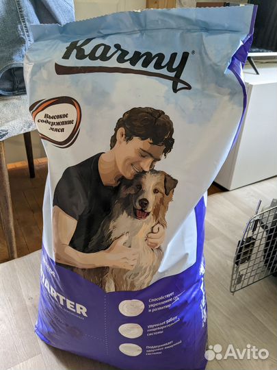 Корм для собак Karmy Starter 14 кг (новый)