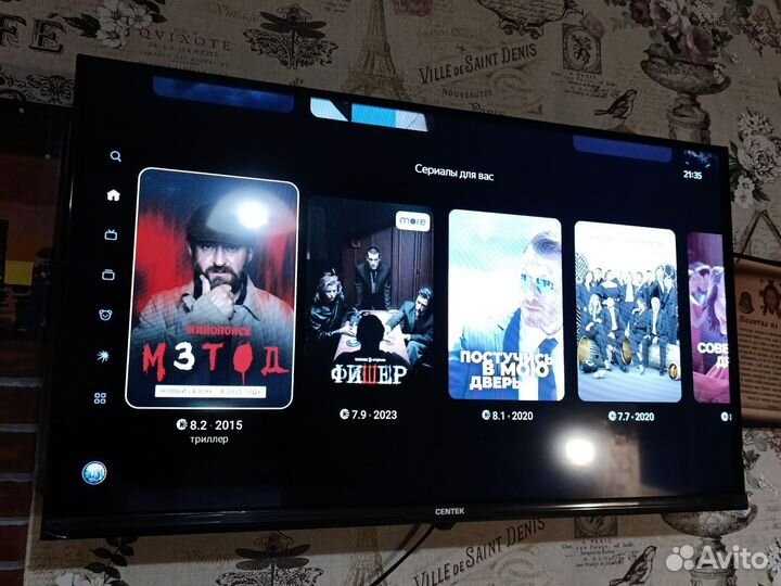 Телевизор SMART tv 32