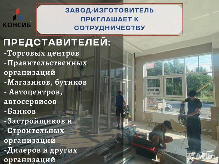 Пластиковые двери, алюминивые