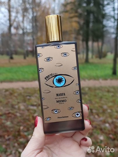 Memo marfa