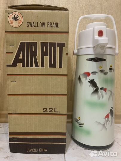 Новый термос