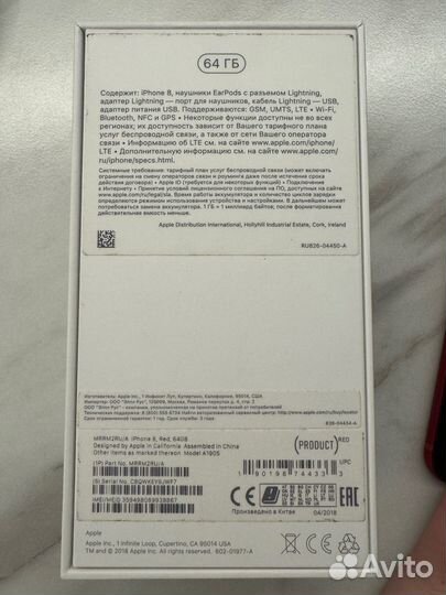 iPhone 8, 64 ГБ