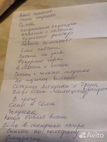 Фильмоскоп и41 диафильм