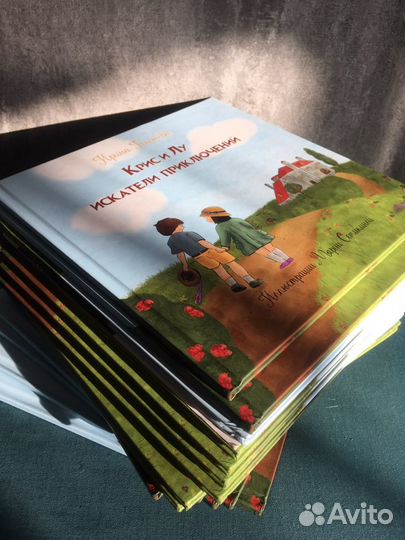 Книги детские перед сном