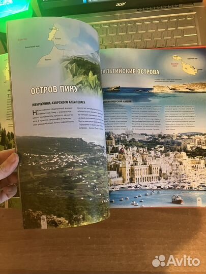 100 самых коасивых мест мира