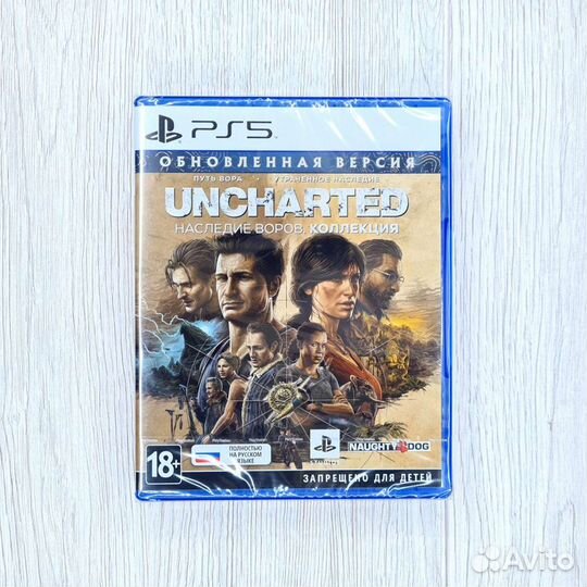 Uncharted: Наследие воров. Коллекция (PS5). Новый