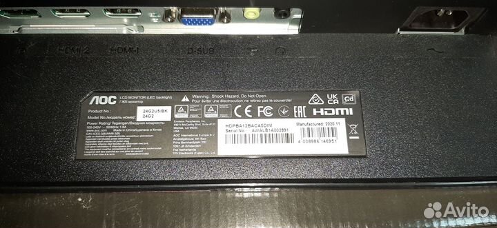 Монитор AOC 24G2U5/BK