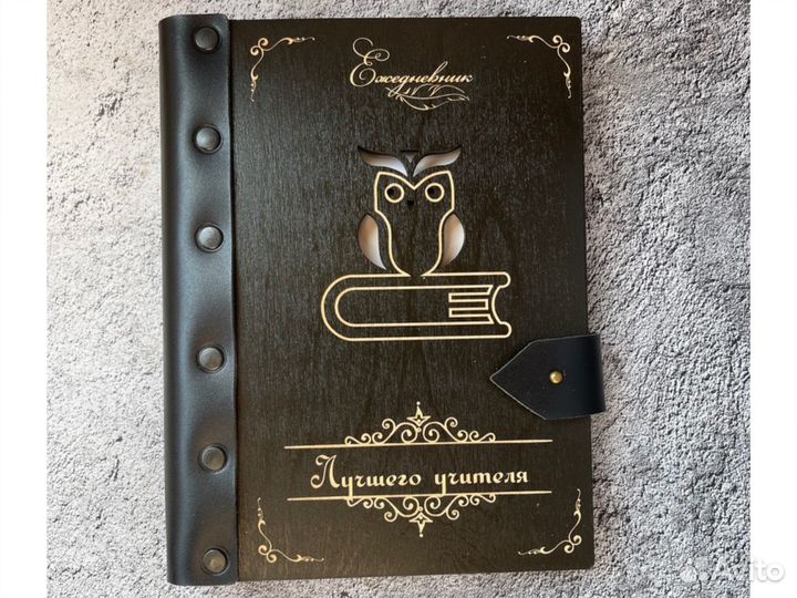 Именной блокнот ручной работы в подарок близким