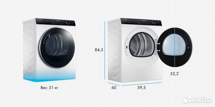 Сушильная машина haier