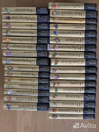 Книги»Золотая коллекция Поэзии»