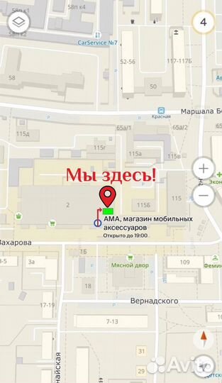 Чехол на iPhone 14 plus