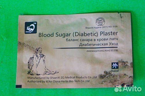 Пластырь для снижения сахара в крови