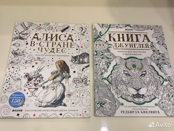 Clever книга для творчества и вдохновения