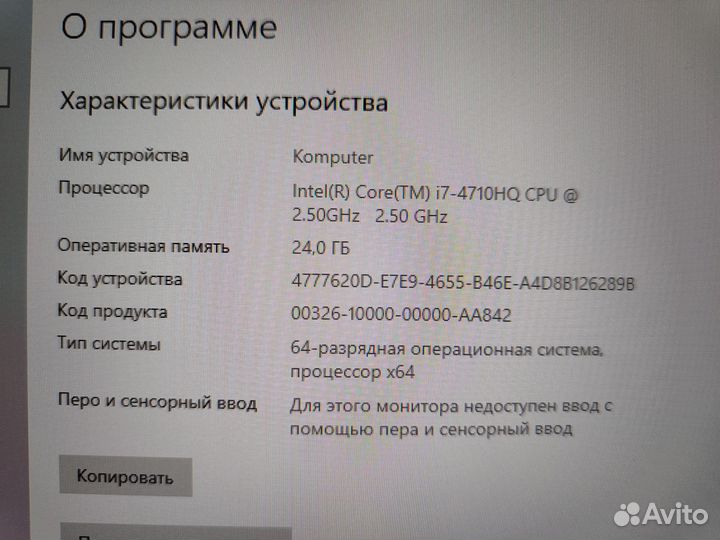 Игровой Asus 17'3 i7 GTX970 24 озу SSD