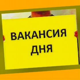 Грузчик Вахта Выплаты еженедельно Супер Условия