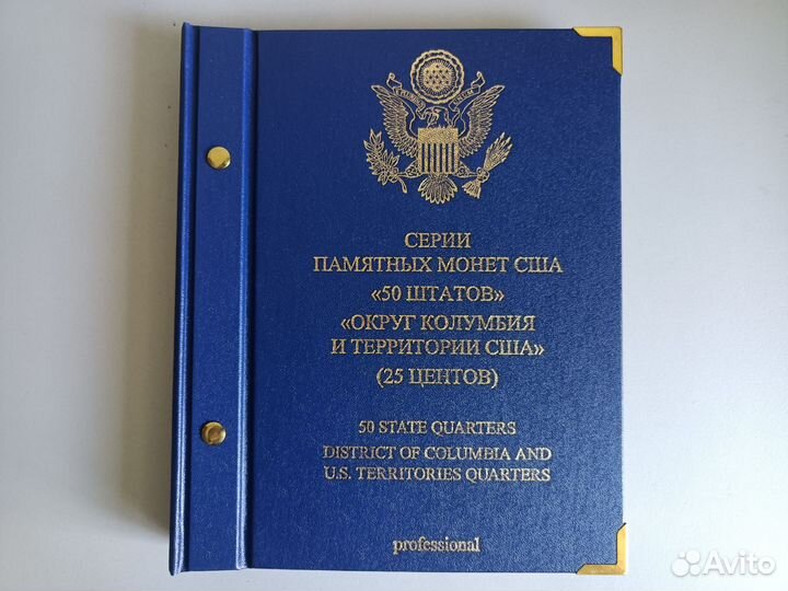 Альбом для монет 25 центов 50 штатов