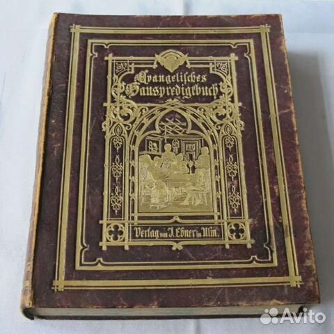 Молитвенник, Библия для семьи, антиквариат 19 в
