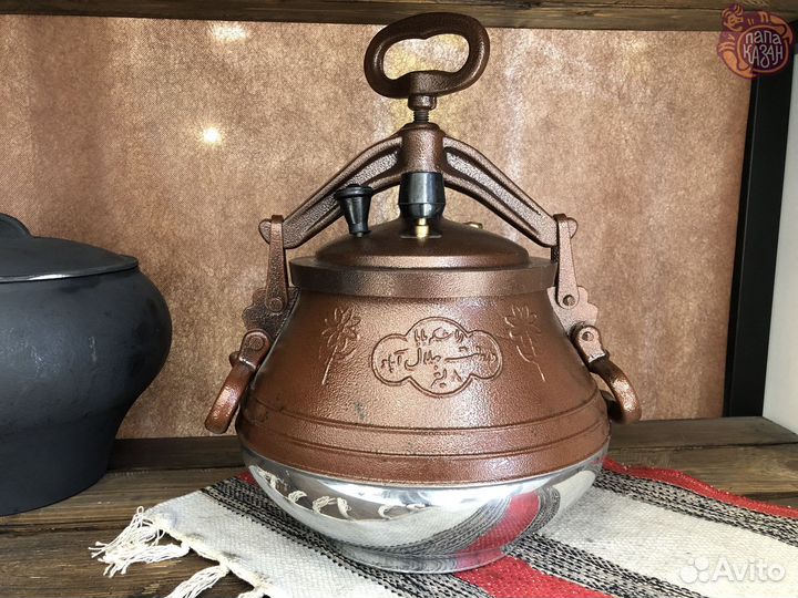 Афганский казан цветной 12 литров