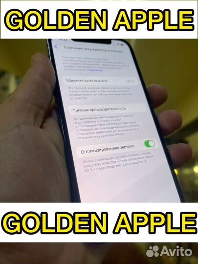 iPhone 12 Pro, 256 ГБ