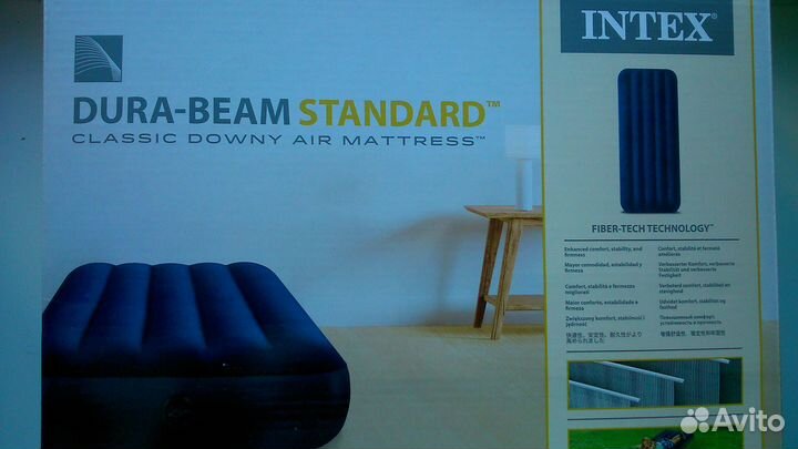 Надувная кровать-матрас новая
