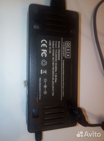 Зарядники для ноутбуков