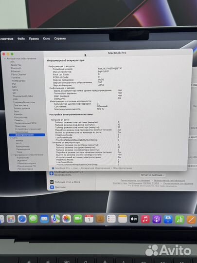 Macbook pro 14 m2 pro без использования
