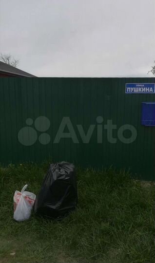 Участок 5,3 сот. (ИЖС)