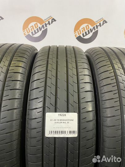 Bridgestone Dueler H/L 33 225/60 R18