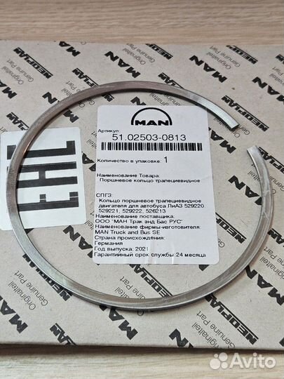 Кольцо поршневое верхнее 108,00 дв.MAN D0836