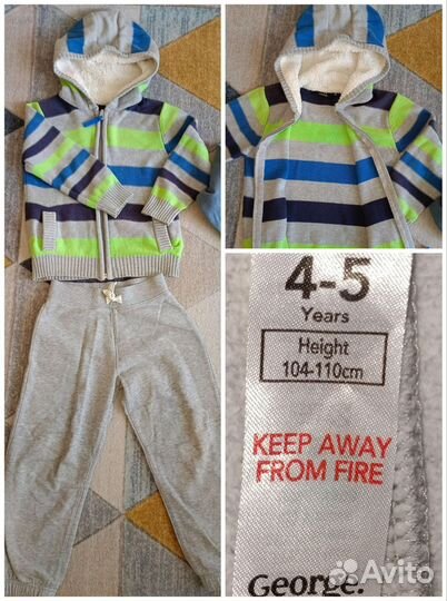 Костюмы на мальчика пакетом 104-116