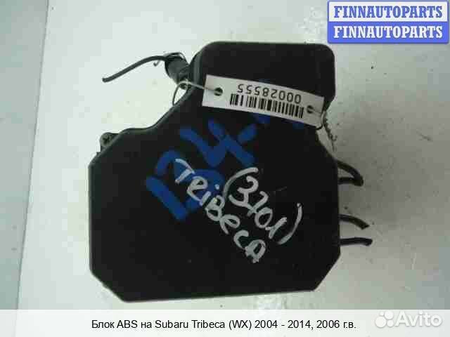 Блок ABS Subaru Tribeca, 2006 3.0 Бензин